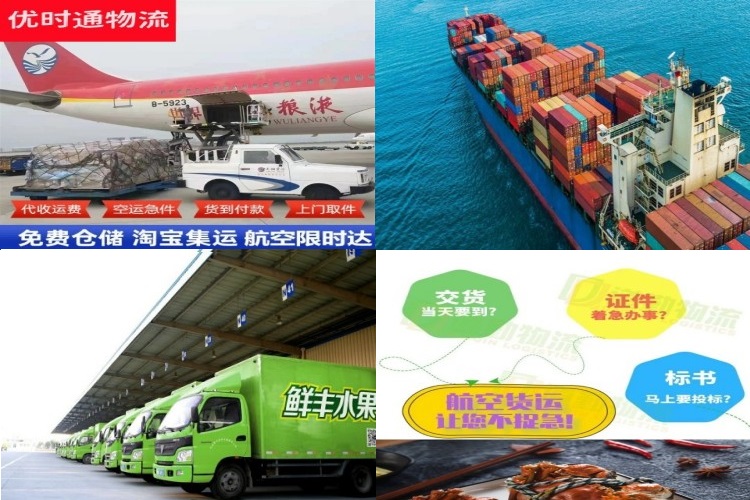 平潭到加拿大航空货运公司-平潭到加拿大物流专线